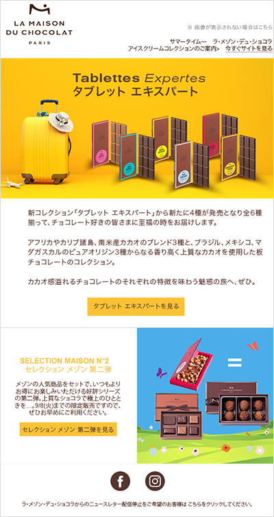 Emailing Collection de chocolat d'été au Japon